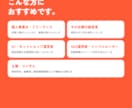 オンライン秘書として事務・Web作業を代行します 24時間受付・事務からWeb更新まで幅広く丁寧に対応 イメージ9