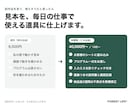 試作品を実務で使える業務ツールに仕上げます スプレッドシートに組み込み、プログラム一式もお渡し イメージ1
