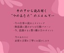 手の甲診断します 具体的な【仕事の運勢】と【行動ヒント】 イメージ4