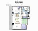 見やすく伝わる間取り図を作成します 住宅業界経験を活かし、スムーズに対応します イメージ5