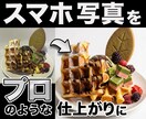 ココナラ出品画像を改善します 売れない原因を見直し、3ヶ月間何度も改善するサポート付き！ イメージ10