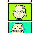 楽しそうなイラストで生活に笑いを与えます この世に深刻になることなど何もない イメージ6
