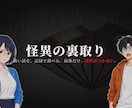 YouTube動画のカット・テロップ編集をします 誤字脱字ゼロを徹底｜トーク・解説動画を見やすく仕上げます イメージ2