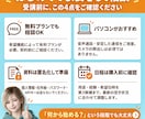 初心者向けClaudeの仕事活用を個別に教えます 文章・資料作成を60分で実践｜AI歴4年の講師が伴走 イメージ6