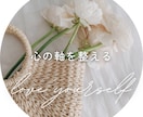 仕事で疲れた心を、明るく優しく受け止めます 心身が重くなった夜に、前向き回復の電話時間 イメージ1