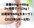 5日間、ダイエットのお悩み相談受けます 看護師/ダイエット専門家が、ダイエットのお悩みをお聞きします イメージ3