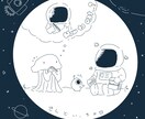 ゆるかわなアイコンイラストを提供します 宇宙をイメージしたキャラクターのイラストが得意です！ イメージ1