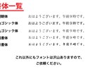 シンプルなモノクロ名刺を急ぎ作成します 費用を抑えて簡単な名刺が作れます イメージ2