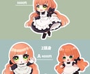 デフォルメ・ミニキャラ制作いたします アイコン、サムネ、グッズなど様々な用途に イメージ2