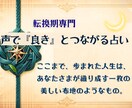 四柱推命×タロットで焦りや迷いを今ここでほどきます 30代40代、人生の転機に訪れる恋愛や仕事の不安に、光を。 イメージ5