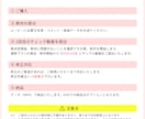 シンプルおしゃれなプロフィールムービーを作成します 写真最大48枚｜背景に動画を使用しアクセントが効いたデザイン イメージ9
