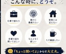 男性限定｜気軽にいろんな話、聞きます 悩みがなくても大丈夫。ちょっと話しませんか？ イメージ2