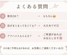 誰にも言えない悩み・愚痴をゆっくりお聞きします 話がまとまってなくても大丈夫です◎ イメージ5