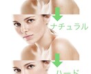 画像加工します より綺麗に美しく写真を加工します！ イメージ1