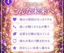 悩みからの解放｜止まった氣の流れを霊脈霊視します 現在の苦しい悩みから望む未来へ導きます。占いジプシーは卒業 イメージ7