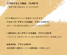 ウエディングフライヤー制作します 卒花がつくる！ゲストがもらって困らないペーパーアイテム イメージ10