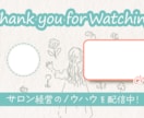 Canvaで作った編集可能なサムネイルお渡しします 次から自分でサムネイルが作れます！コミコミ価格！ イメージ3