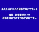 性格分析×行動経済学でFXトレードを最適化します スナイパー型？マシンガン型？自分のタイプで勝ち筋を判断 イメージ3
