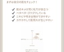 Instagramの運用代行します Instagram投稿作成|ママ目線で丁寧に設計します イメージ4