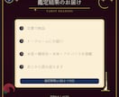 この恋は続く？二人の未来を総合鑑定します 本音・関係性・問題・今後をまとめて見ていきます イメージ9