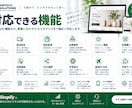 Shopifyで売れるECサイトを構築します 企画・デザイン・構築・スマホ一括対応｜初めてのショップも安心 イメージ8