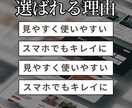 レスポンシブ対応のホームページを制作します 見た目だけでなく、後から修正しやすい構成で制作します イメージ2