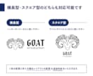 チーム・企業・団体のオリジナルロゴを制作します 修正無制限・商用利用可！eスポーツチーム対応◎ イメージ2