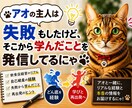 負債1.6億から復活した経営者が電話で再建教えます 実体験だから話せる。経営者が破産前後のリアルな判断軸を提供。 イメージ2