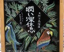 ナチュラルオシャレな手描きブラックボード等描きます 店頭に置いてあったら足を止めて見てしまいそうな手描き看板 イメージ1