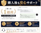 講座作成不要！コーチング教材一式を提供します 【コーチのステップアップ】コーチング講座開催を最短で叶える イメージ9