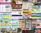 プロデザイナーが効果実感できるチラシをご提案します 納品まで無限修正でご対応いたします。 イメージ1