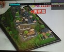 お城のジオラマ模型を番組企画に合わせて製作します ★テレビ番組、報道、CM、イベントなどに イメージ6