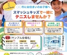 習い事専門！教室運営者が『集まるチラシ』作ります 現役で教室運営をしているからこそわかる！チラシの真髄。 イメージ3