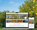 集客のプロがHP制作をします プログラマー×集客コンサル営業作って終わらないHP制作を！ イメージ2