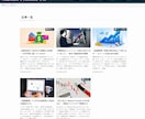 WordPressブログを丁寧に構築します 個人・小規模向けにわかりやすく対応 イメージ2