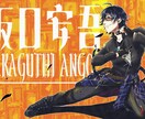幅広いジャンルのイラスト承ります リアル寄りからアニメ絵、似顔絵、絵本風まで幅広く対応します。 イメージ2