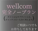 修正無制限☆売れる！電子書籍の表紙をデザインします 【ココナラ出品記念キャンペーン】☆3000円☆10月まで割引 イメージ8