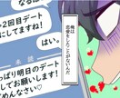サービス・商品をマンガ動画でわかりやすく表現します 【企業向け】サービス・商品・採用に使えるマンガ動画制作 イメージ4