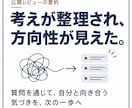 コミュニケーション能力向上・話し方コーチをします ビジネス、プレゼン、聴き方、伝え方、話し方、人間関係構築 イメージ3