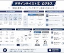 文章をわかりやすい図解にします ブログやSNSの内容を、ひと目で伝わる図解に！ イメージ7