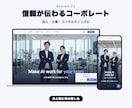 開業セット｜HP・資料・動画をまとめて作ります HP・事業紹介資料・15秒動画・AI相談30分 イメージ8