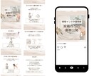 Instagramの画像を制作します！ます 女性目線の投稿をリーズナブルに制作します♪ イメージ5