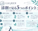 志望理由書・自己推薦書を丁寧に添削します 本人らしさを残し、伝わる文章へ整えます イメージ3