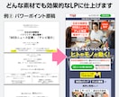 あなたの原稿を「伝わるLP」に仕上げます デザインからコーディング・公開まで、料金内ですべて対応 イメージ3