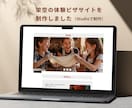 カフェ開業｜ロゴ・Web・印刷物一括サポートします カフェ専門デザイナーが理想のお店作りを丸ごとサポートします イメージ2