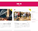 サブスク会員サイト（オンラインサロン）を導入します 低コストでサブスク会員サイトをご提供致します。 イメージ2
