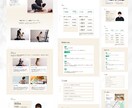 STUDIOでホームページのページを作成します 【丸っとお任せ】更新しやすいホームページを制作します イメージ3