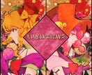 イラスト制作依頼受付いたします イラスト作成、制作受付しております！ぜひご依頼下さい！ イメージ2