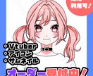 SNSアイコン・活動用イラストお描きします 活動用（女性限定）イラストをお求めの方に！ イメージ1