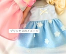 お好きな生地でドール服を作ります ドール用のお洋服として新たな形に残してみませんか？ イメージ4